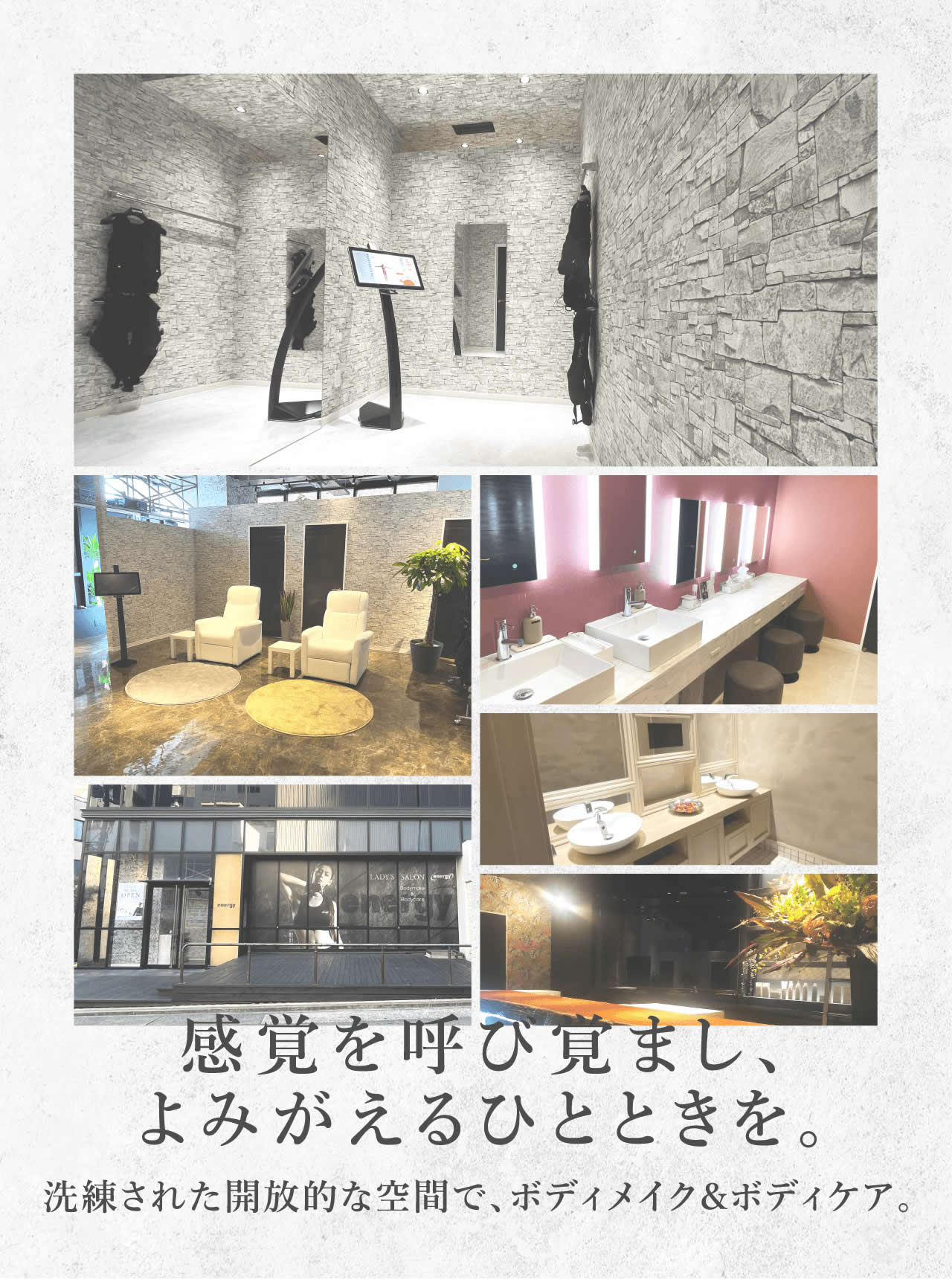 女性専用フィットネスジム／energy（エナジー）