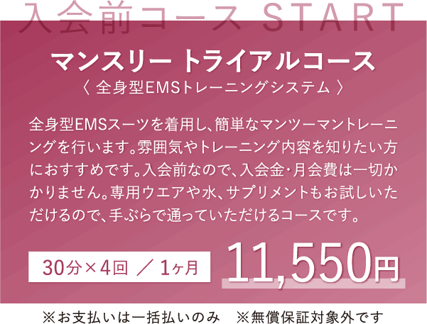 2022年のクリスマス EMSスーツ 全身型 sushitai.com.mx